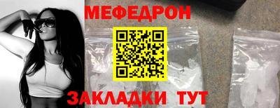 метамфетамин Бугуруслан