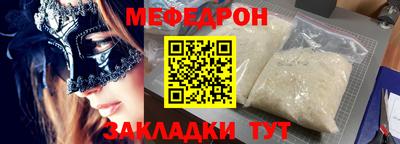 винт Бузулук