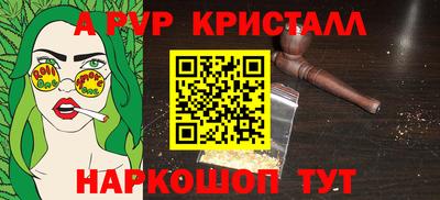 винт Бузулук