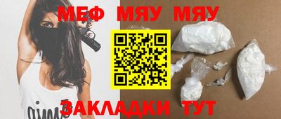 метамфетамин Бугуруслан