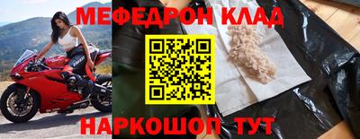 метамфетамин Бугуруслан