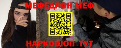 метамфетамин Бугуруслан
