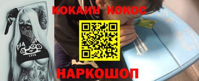 мефедрон VHQ Будённовск