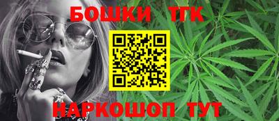 метамфетамин Бугуруслан