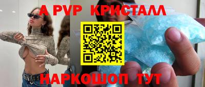 мефедрон VHQ Будённовск