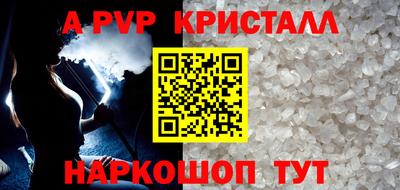 гашик Гусиноозёрск