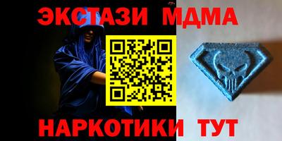 метамфетамин Бугуруслан