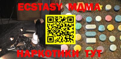 метамфетамин Бугуруслан