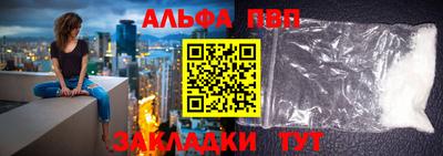 винт Бузулук