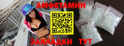 винт Бузулук