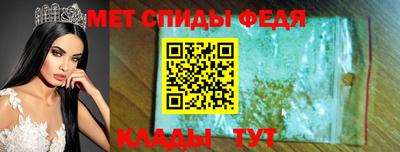 мефедрон VHQ Будённовск