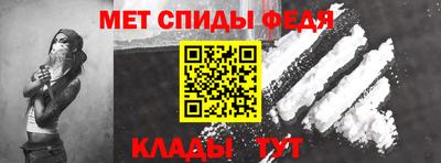 метамфетамин Бугуруслан