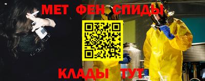 мефедрон VHQ Будённовск