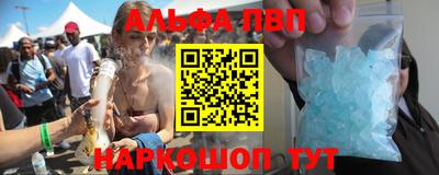 винт Бузулук
