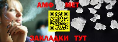 винт Бузулук