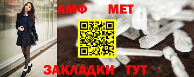 мефедрон VHQ Будённовск
