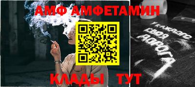 метамфетамин Бугуруслан