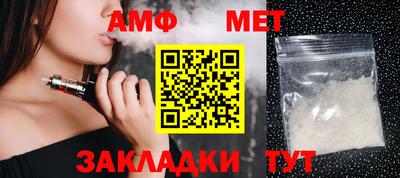 винт Бузулук