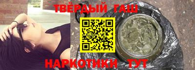 мефедрон VHQ Будённовск