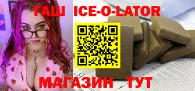 метамфетамин Бугуруслан