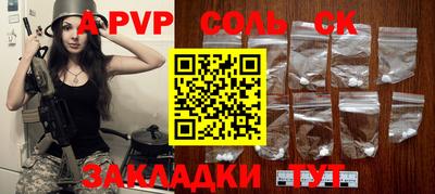мефедрон VHQ Будённовск