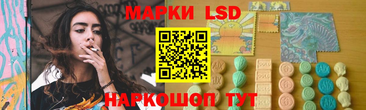 ЛСД экстази кислота  Лсд 25 экстази ecstasy  Вход с VPN  Балашов 