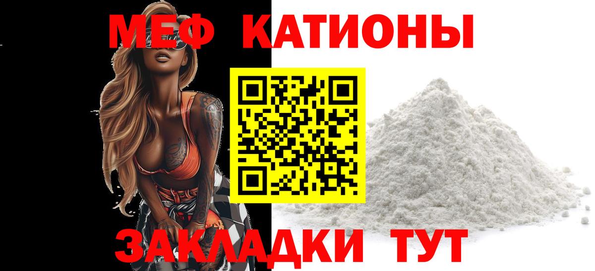 Cocaine  Марихуана  Вход с VPN  Меф МЯУ МЯУ кристаллы  Мефедрон  Балашов  ГАШ  ЭКСТАЗИ 