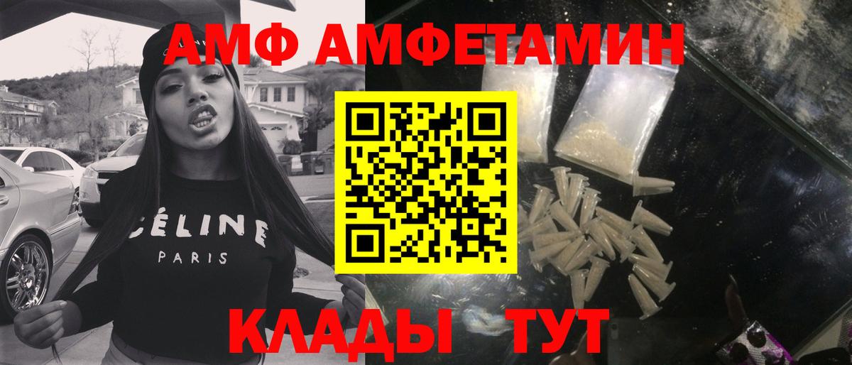 Балашов  МЕТАМФЕТАМИН Methamphetamine  Вход с VPN  МЕТАМФЕТАМИН Methamphetamine 
