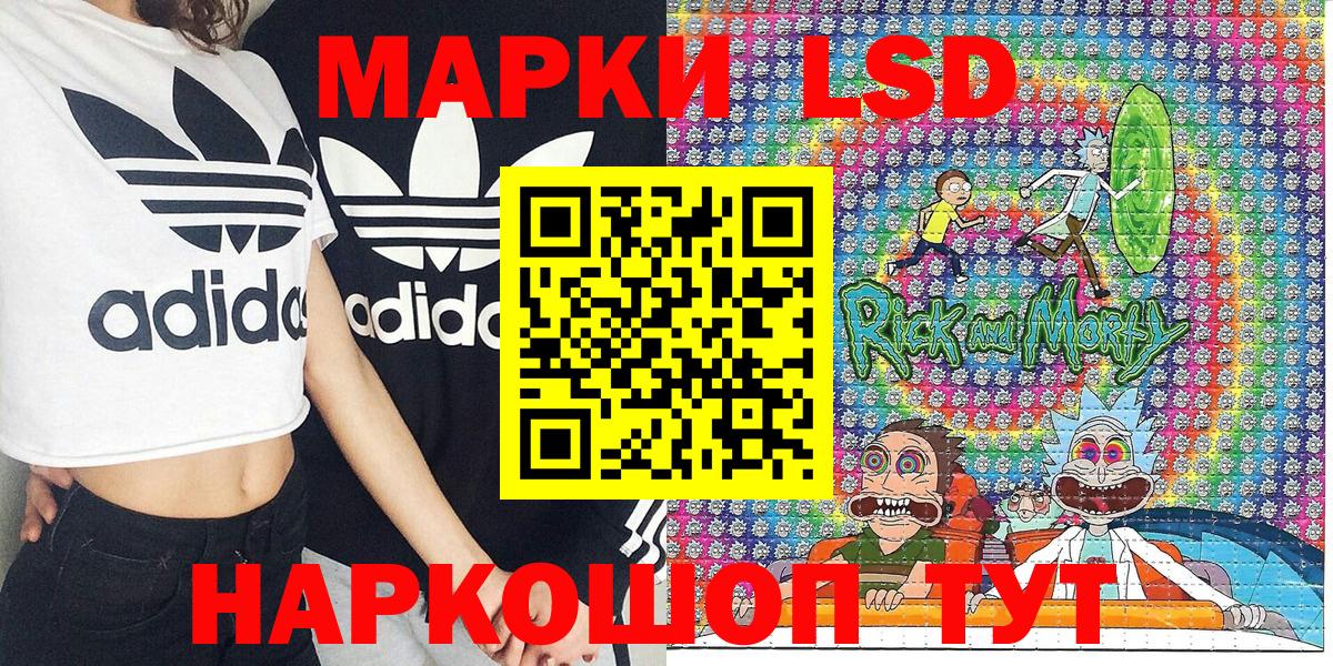 Балашов  Марки NBOMe 1,8мг  Вход с VPN  Марки NBOMe  Марки NBOMe 1,8мг 