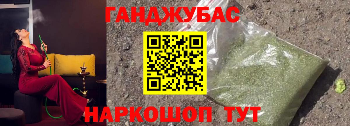 Балашов  МАРИХУАНА индика  Каннабис THC 21%  Канабис Bruce Banner  Вход с VPN  Шишки марихуана гибрид 
